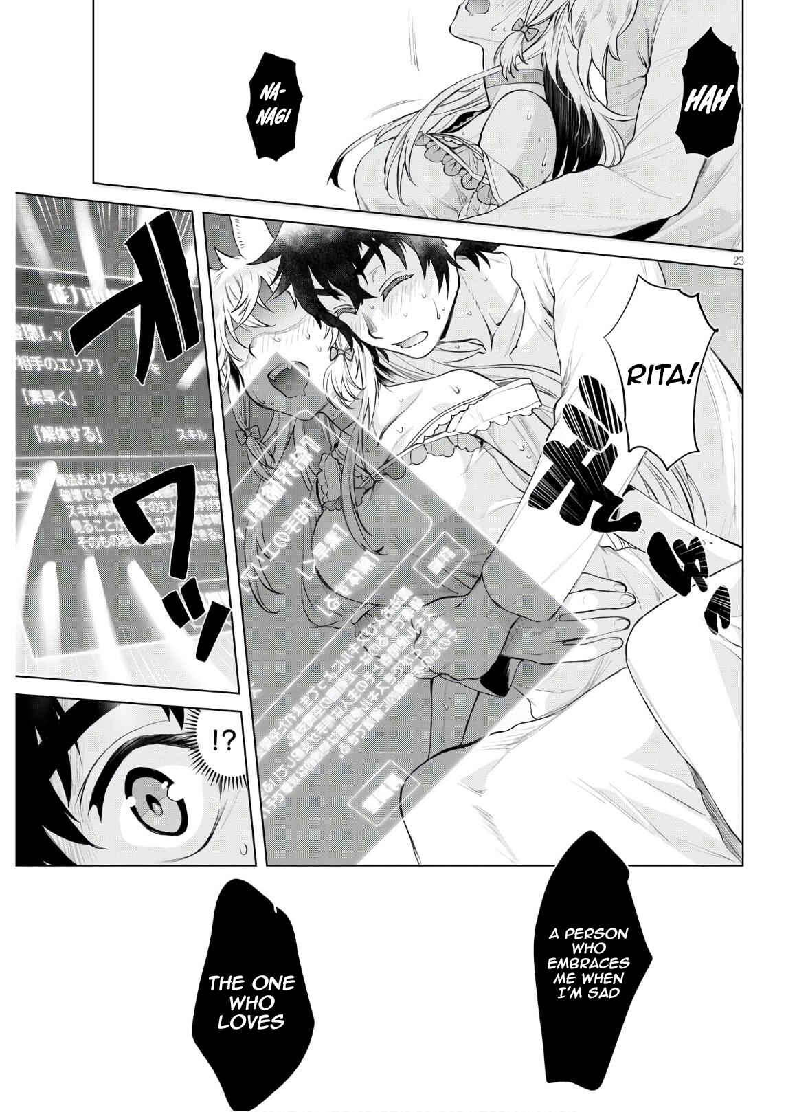 Page 23 Chapter 34 Isekai de Skill wo Kaitai Shitara Cheat na Yome ga Zoushoku Shimashita: Gainen Kousa no Structure