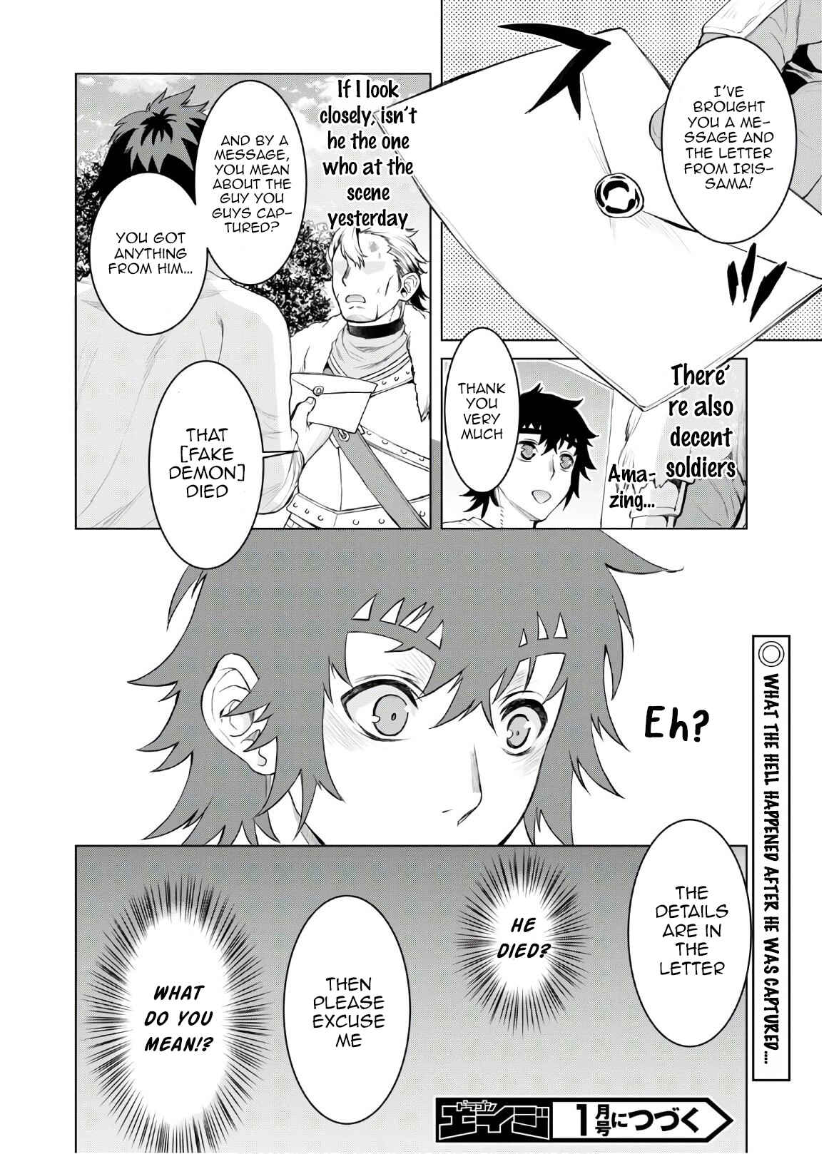 Page 28 Chapter 34 Isekai de Skill wo Kaitai Shitara Cheat na Yome ga Zoushoku Shimashita: Gainen Kousa no Structure