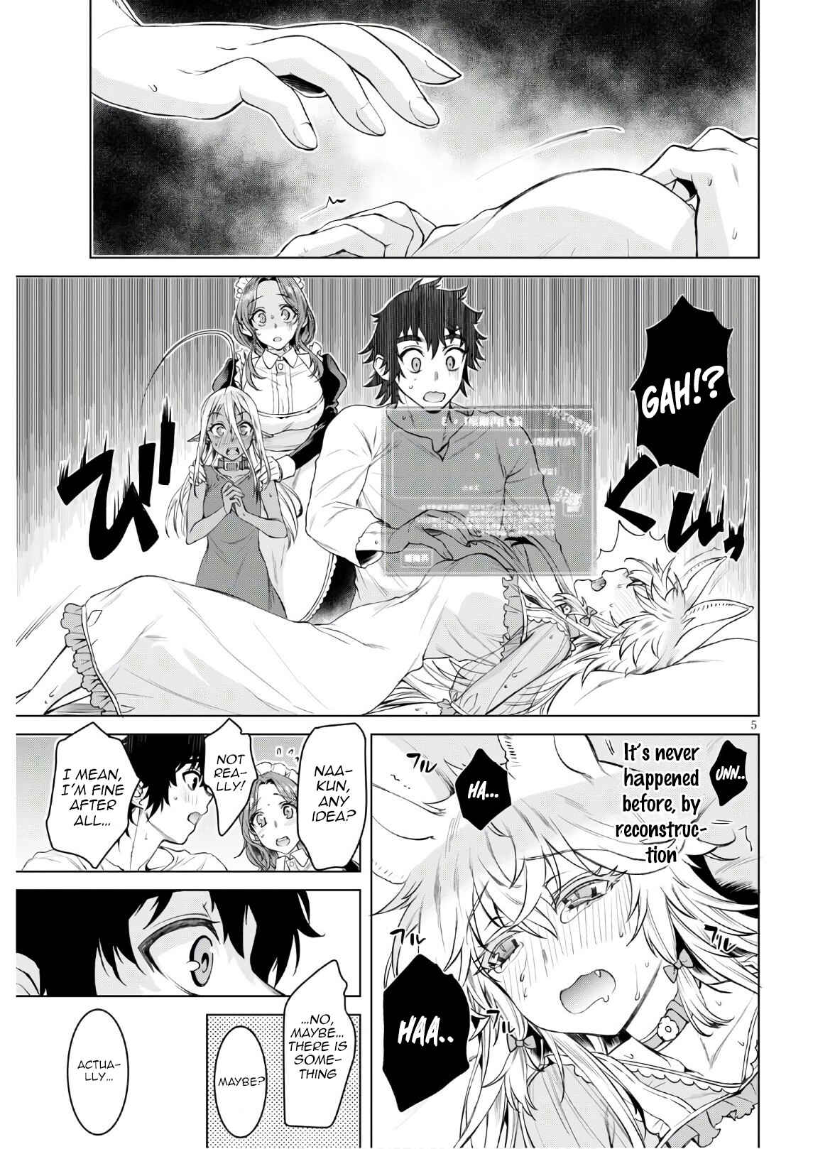Page 5 Chapter 34 Isekai de Skill wo Kaitai Shitara Cheat na Yome ga Zoushoku Shimashita: Gainen Kousa no Structure