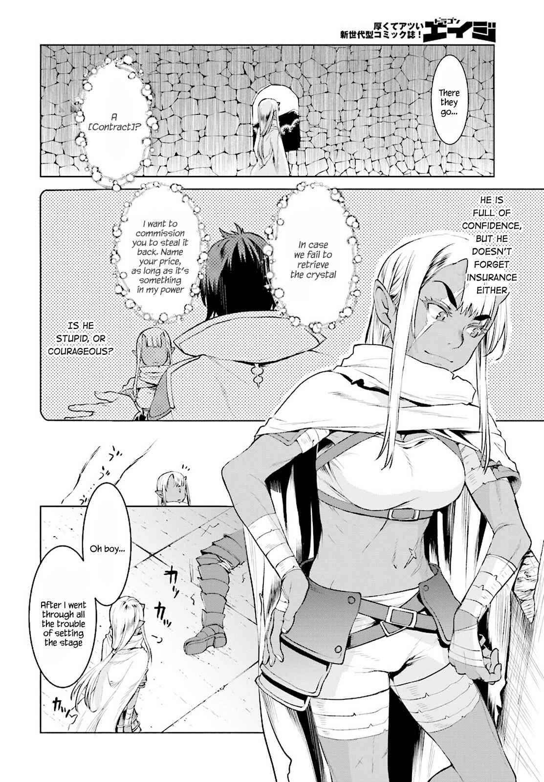 Page 14 Chapter 16 Isekai de Skill wo Kaitai Shitara Cheat na Yome ga Zoushoku Shimashita: Gainen Kousa no Structure