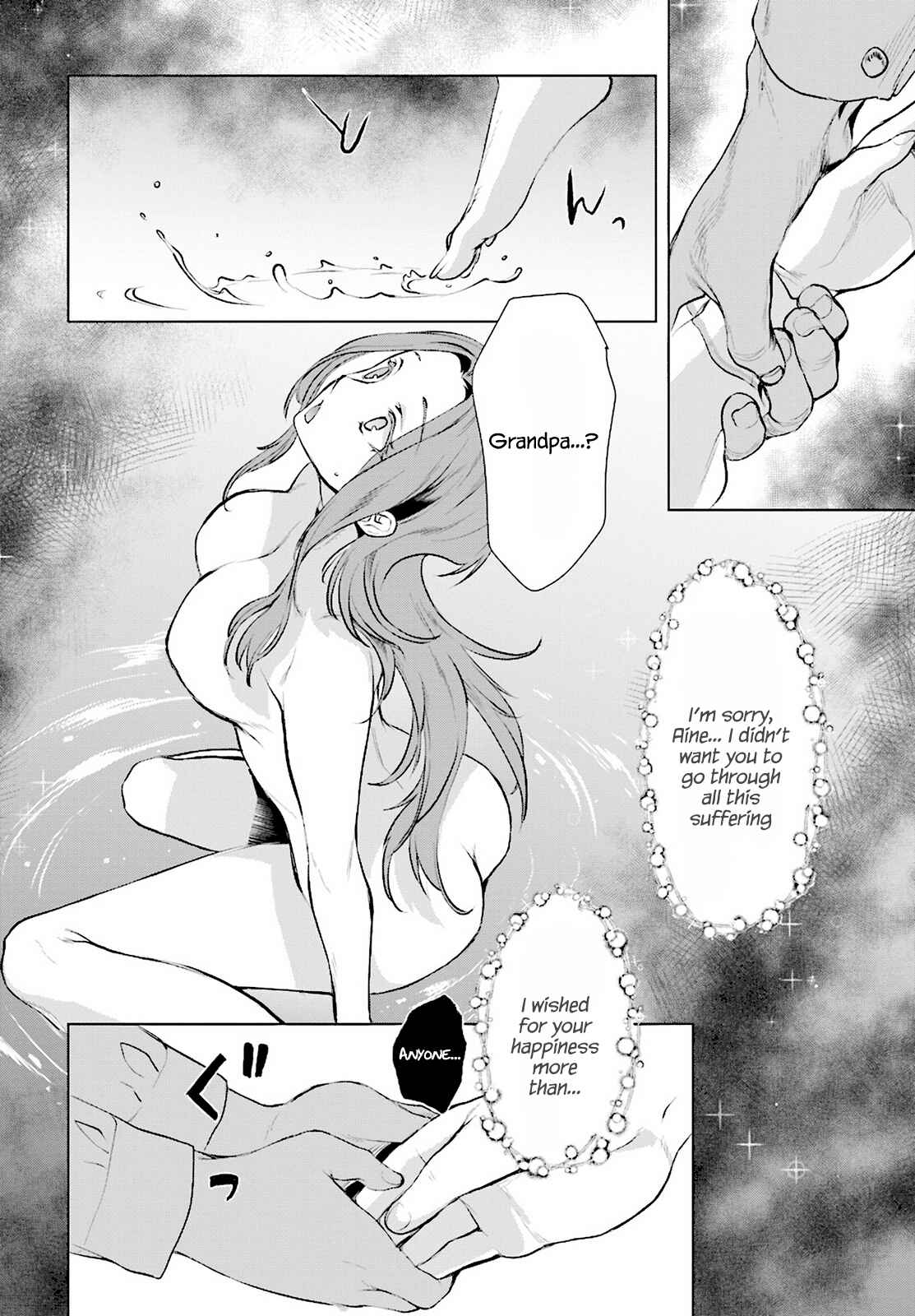 Page 26 Chapter 16 Isekai de Skill wo Kaitai Shitara Cheat na Yome ga Zoushoku Shimashita: Gainen Kousa no Structure
