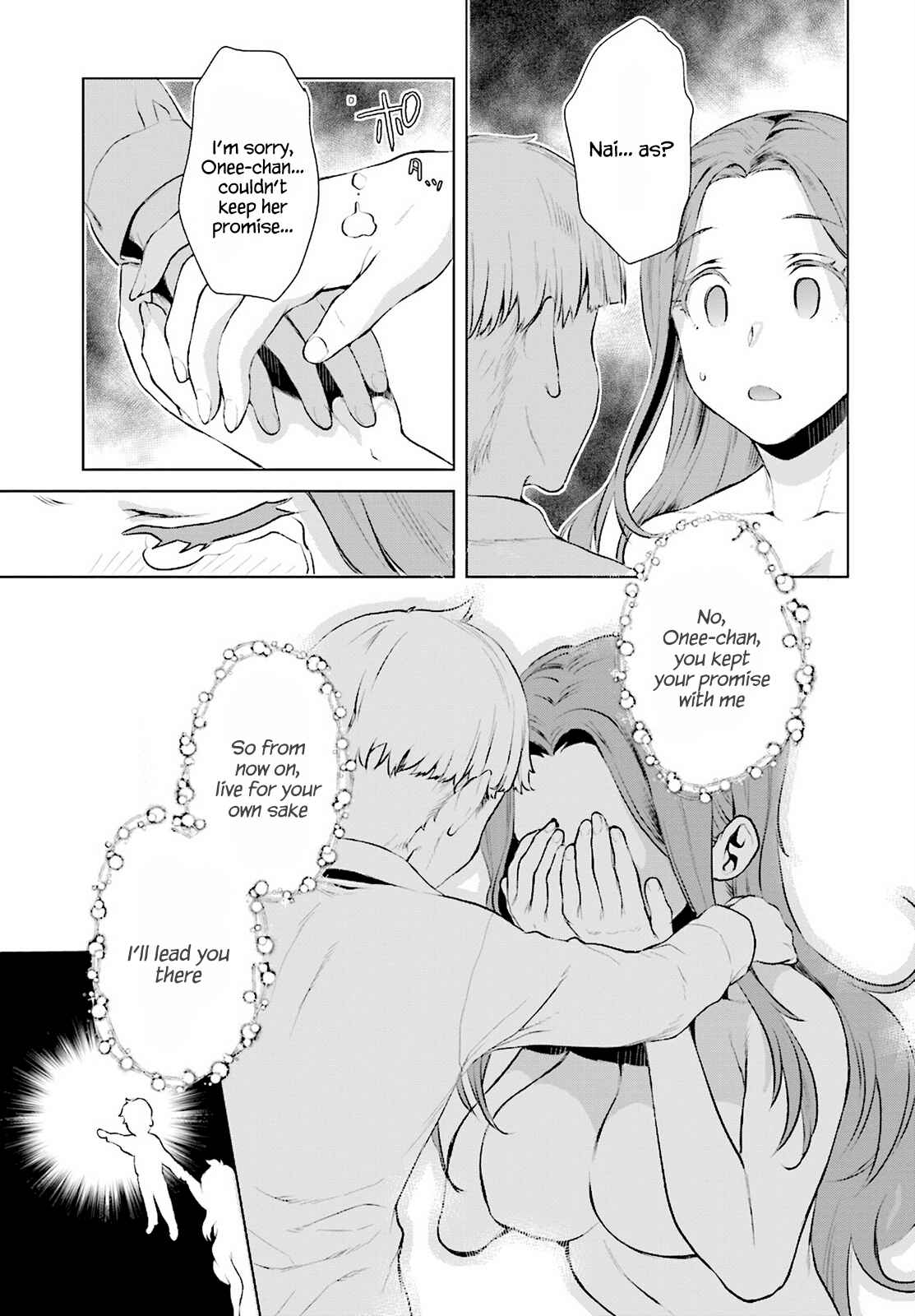 Page 27 Chapter 16 Isekai de Skill wo Kaitai Shitara Cheat na Yome ga Zoushoku Shimashita: Gainen Kousa no Structure