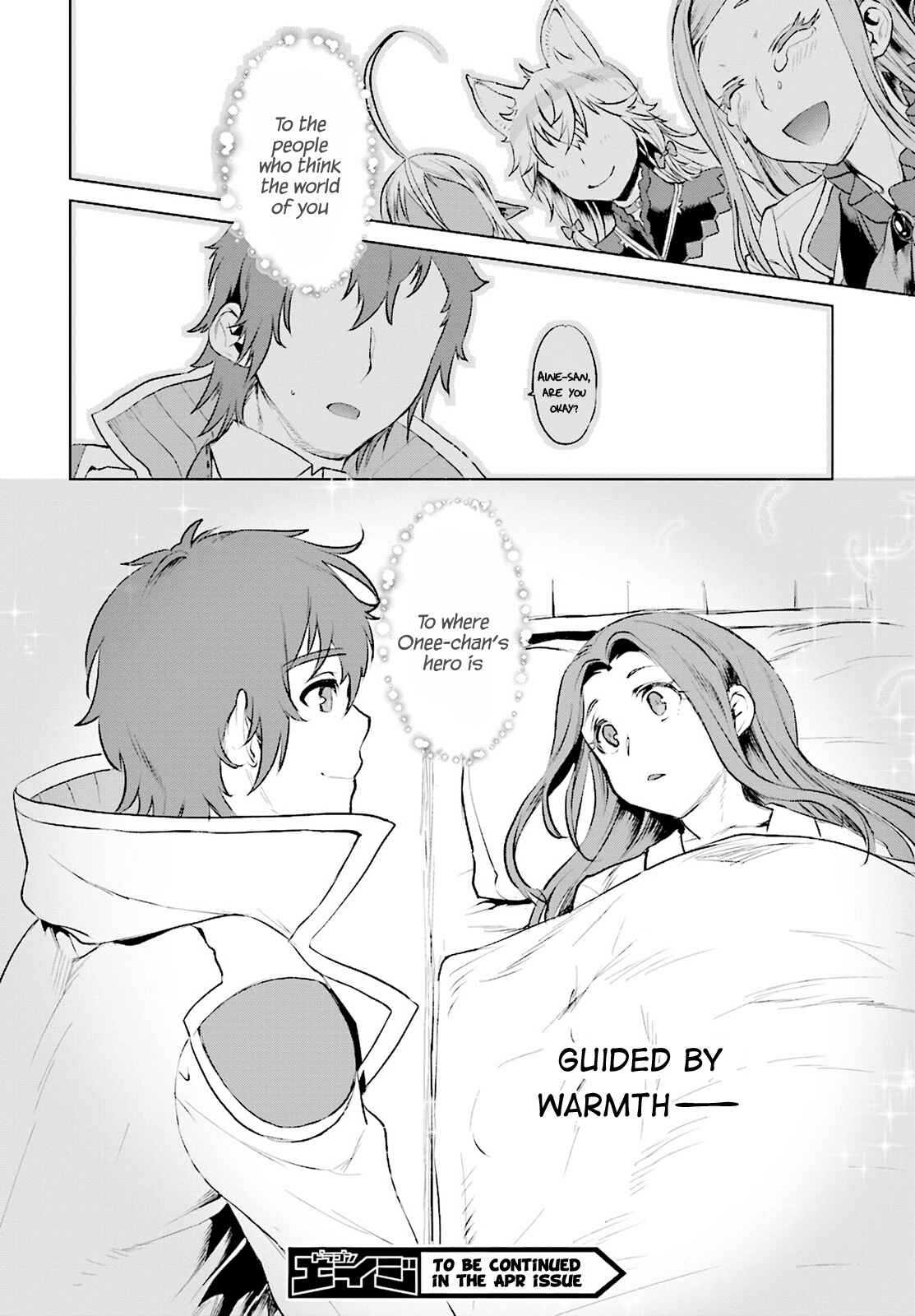 Page 28 Chapter 16 Isekai de Skill wo Kaitai Shitara Cheat na Yome ga Zoushoku Shimashita: Gainen Kousa no Structure