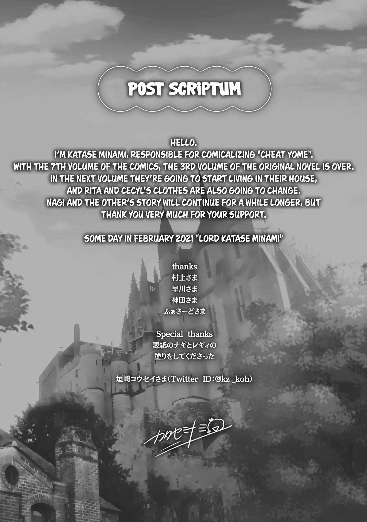 Page 11 Chapter 36.5 Isekai de Skill wo Kaitai Shitara Cheat na Yome ga Zoushoku Shimashita: Gainen Kousa no Structure