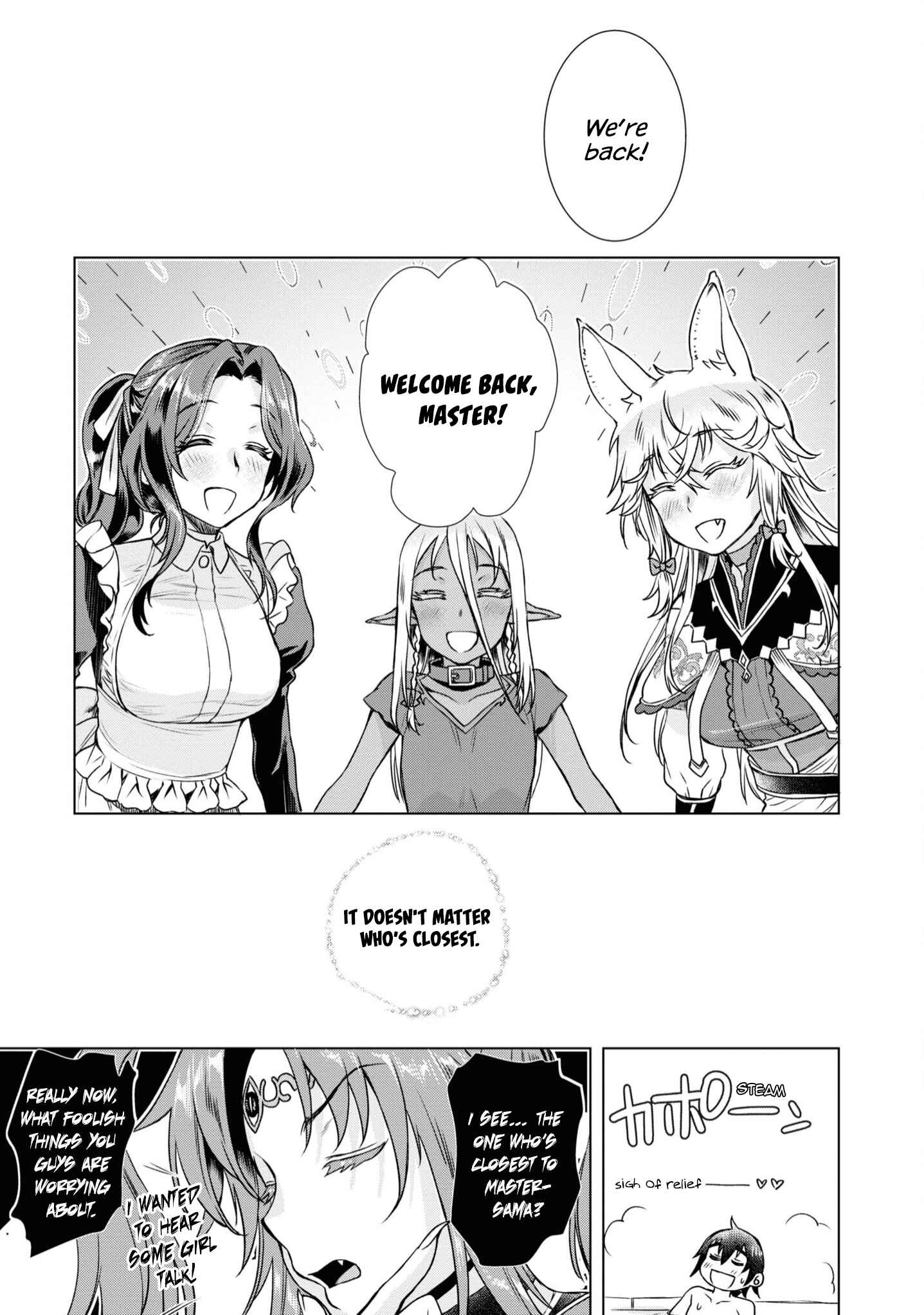 Page 8 Chapter 36.5 Isekai de Skill wo Kaitai Shitara Cheat na Yome ga Zoushoku Shimashita: Gainen Kousa no Structure