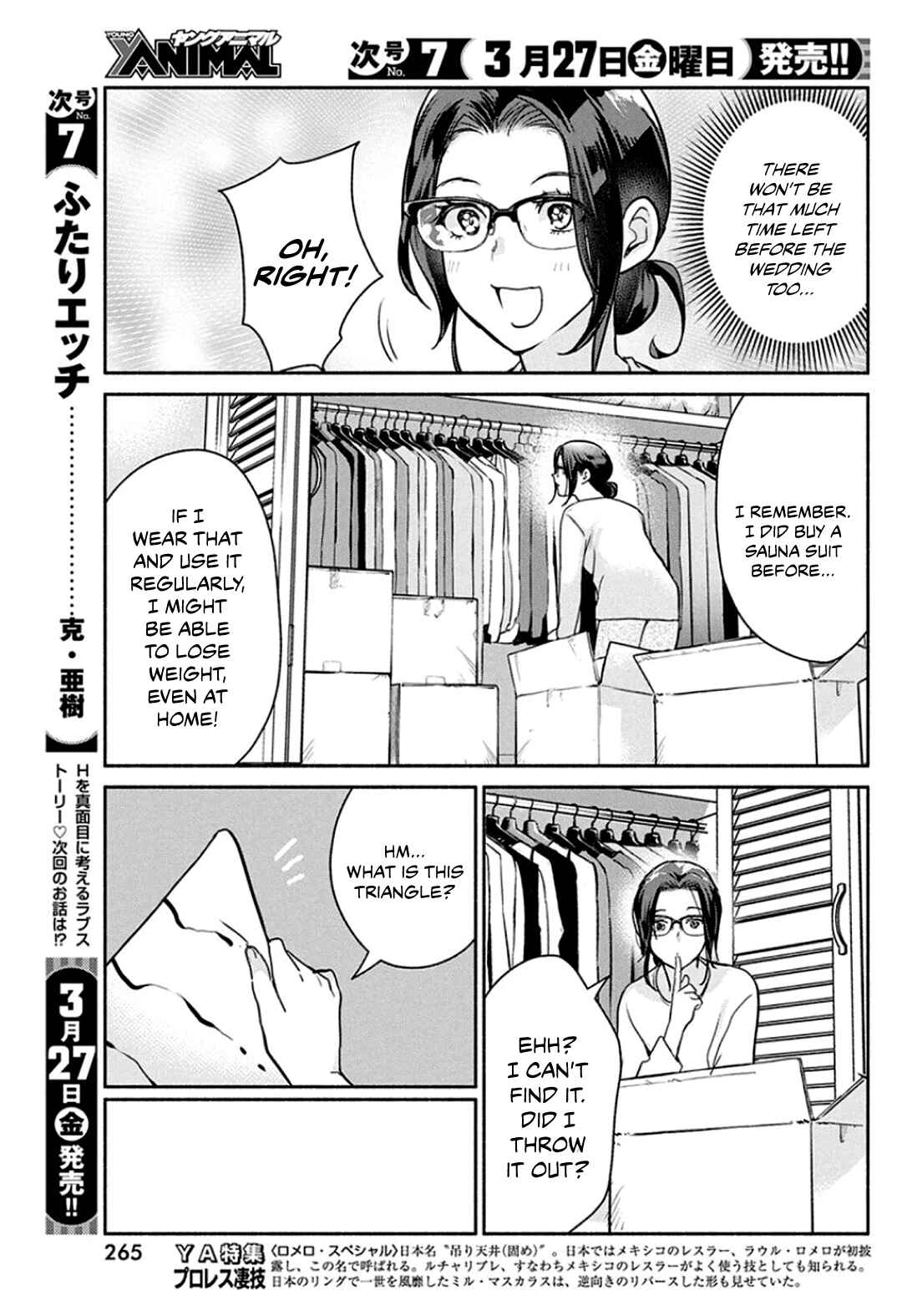 Page 11 Chapter 45 The Life of the Witch Who Remains Single for About 300 Years!