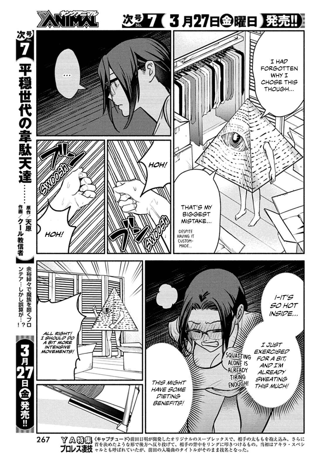 Page 13 Chapter 45 The Life of the Witch Who Remains Single for About 300 Years!