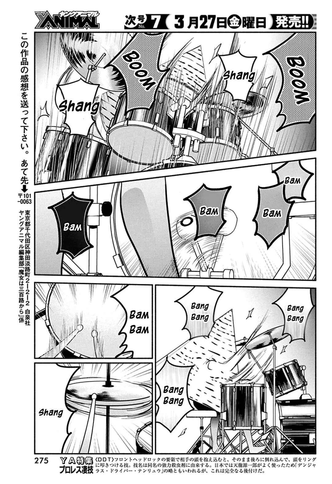 Page 21 Chapter 45 The Life of the Witch Who Remains Single for About 300 Years!