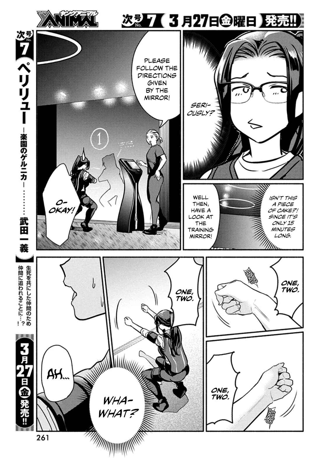 Page 7 Chapter 45 The Life of the Witch Who Remains Single for About 300 Years!