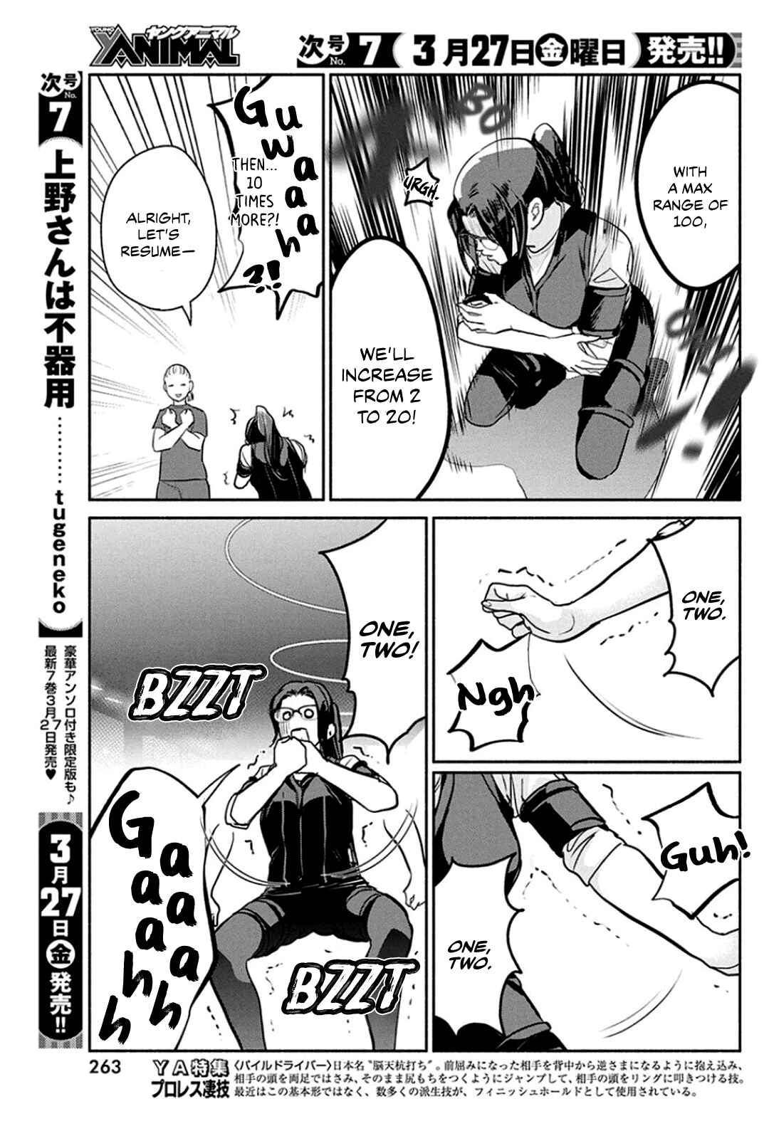 Page 9 Chapter 45 The Life of the Witch Who Remains Single for About 300 Years!
