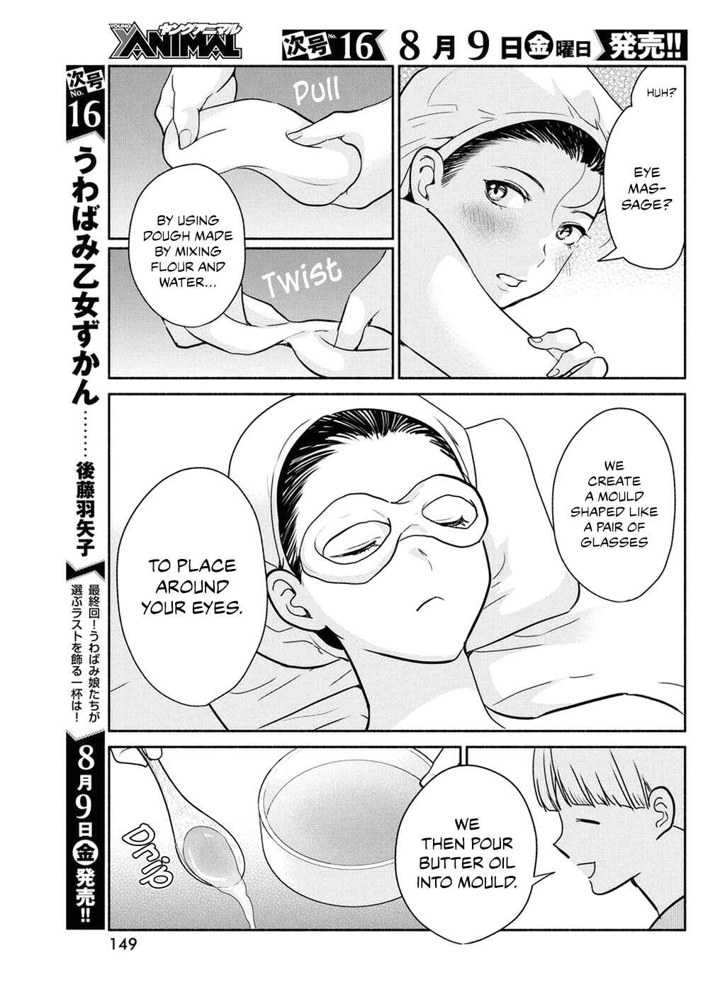 Page 14 Chapter 31 The Life of the Witch Who Remains Single for About 300 Years!