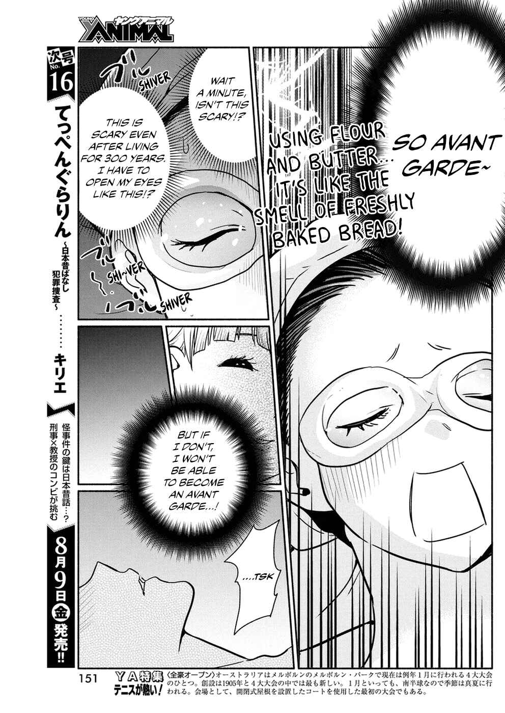 Page 16 Chapter 31 The Life of the Witch Who Remains Single for About 300 Years!