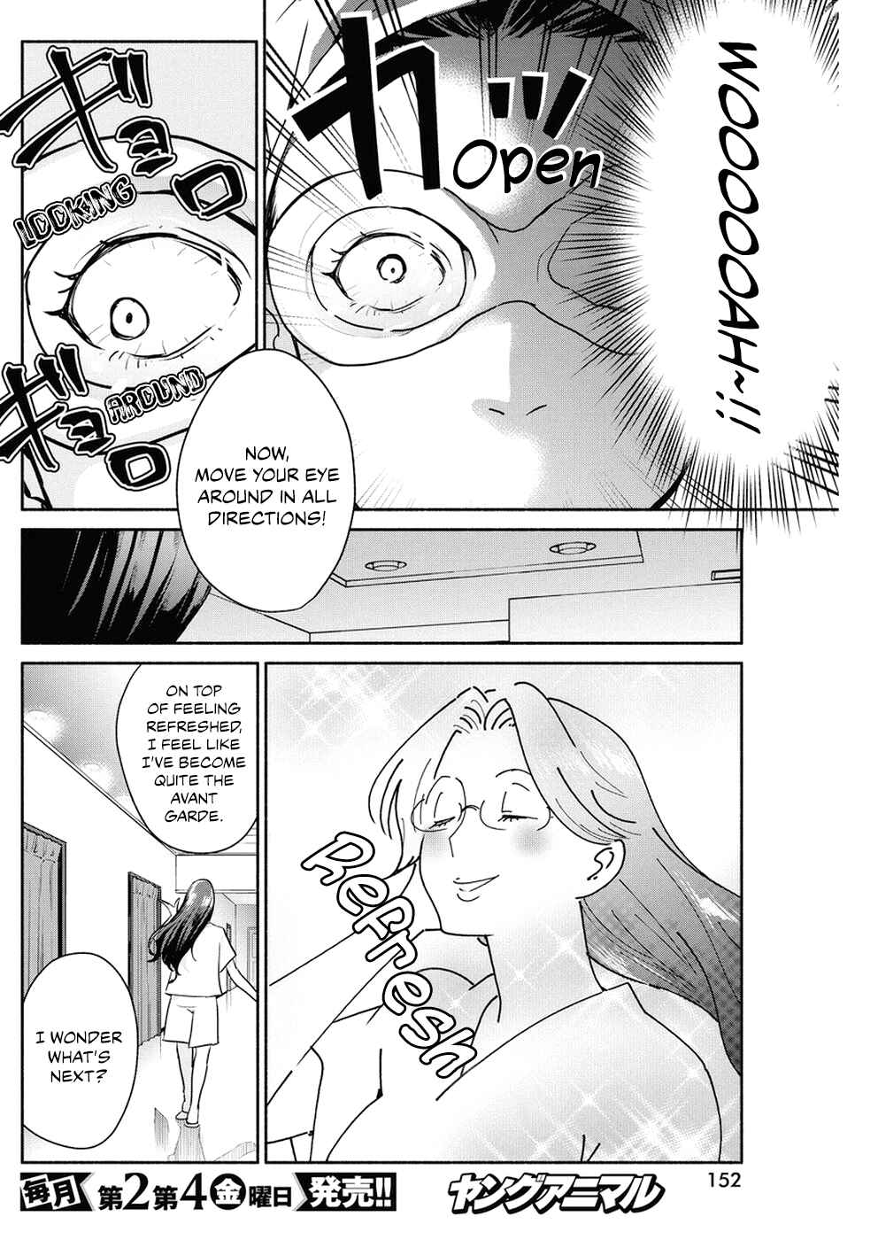 Page 17 Chapter 31 The Life of the Witch Who Remains Single for About 300 Years!