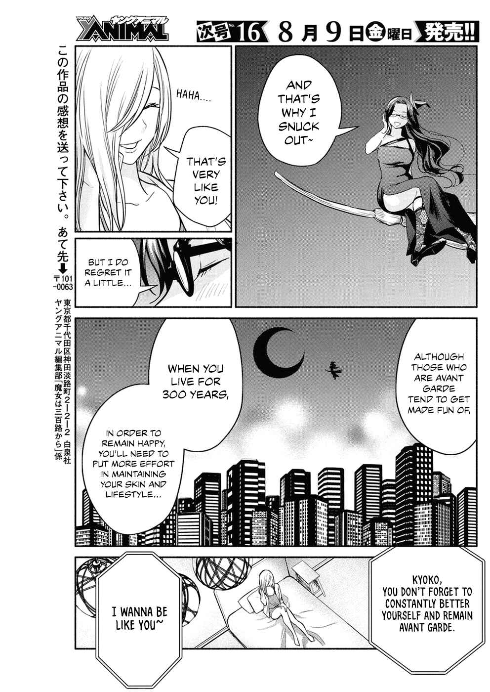 Page 20 Chapter 31 The Life of the Witch Who Remains Single for About 300 Years!
