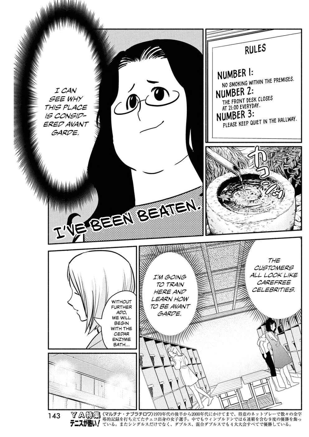 Page 8 Chapter 31 The Life of the Witch Who Remains Single for About 300 Years!