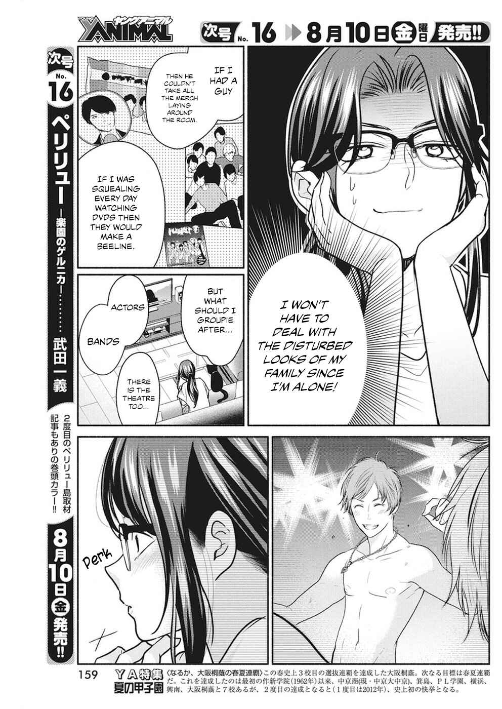 Page 10 Chapter 8 The Life of the Witch Who Remains Single for About 300 Years!