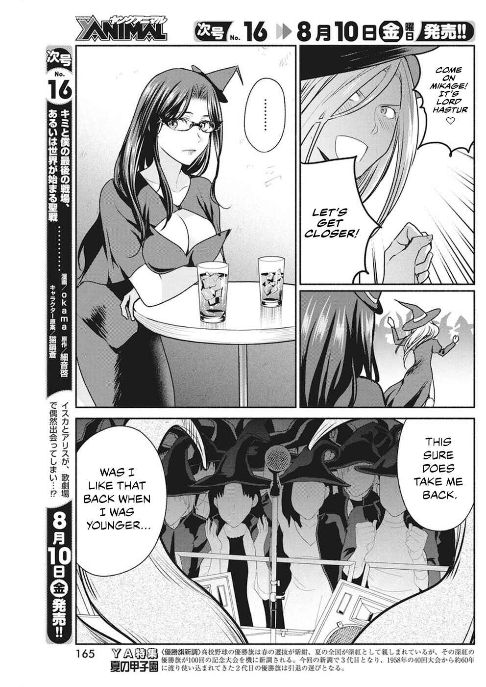 Page 16 Chapter 8 The Life of the Witch Who Remains Single for About 300 Years!