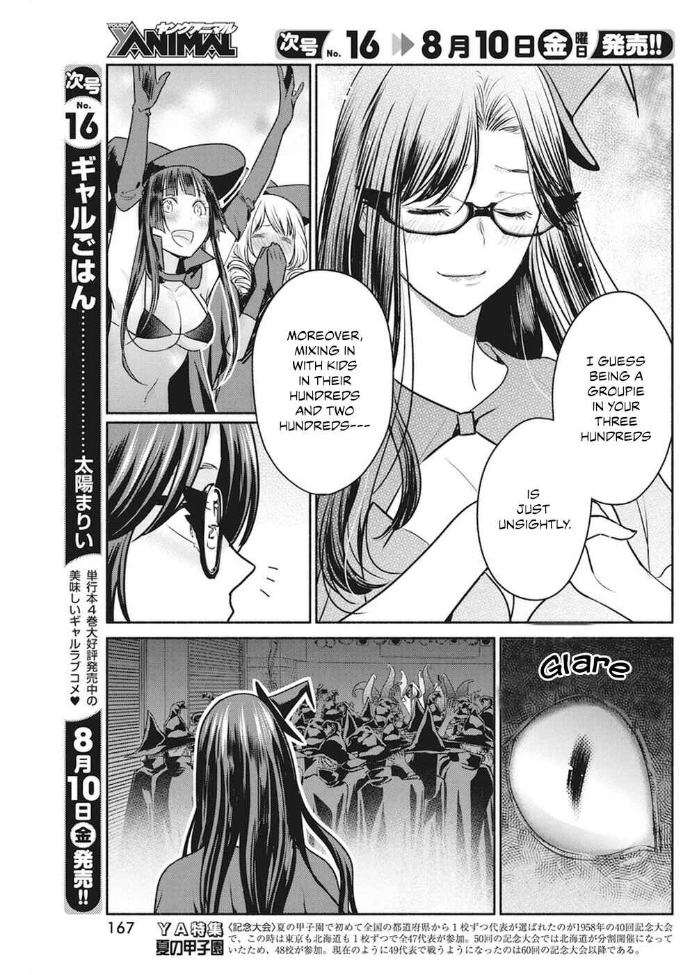 Page 18 Chapter 8 The Life of the Witch Who Remains Single for About 300 Years!