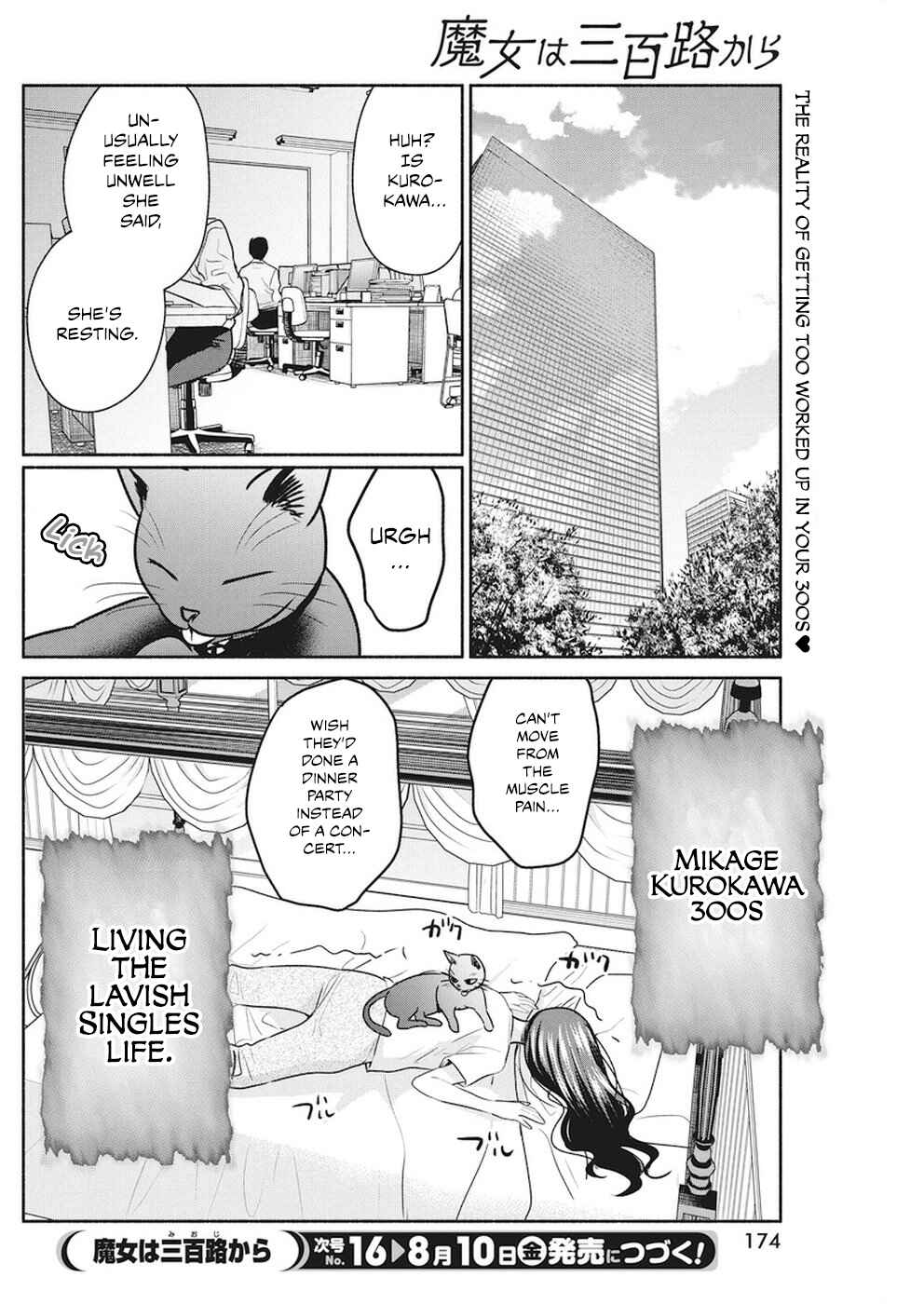 Page 25 Chapter 8 The Life of the Witch Who Remains Single for About 300 Years!