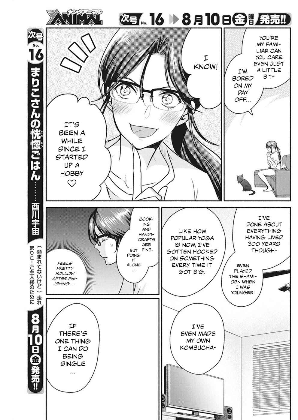Page 8 Chapter 8 The Life of the Witch Who Remains Single for About 300 Years!