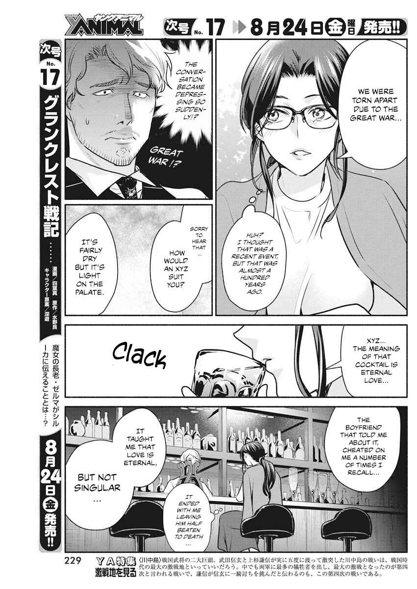 Page 10 Chapter 9 The Life of the Witch Who Remains Single for About 300 Years!
