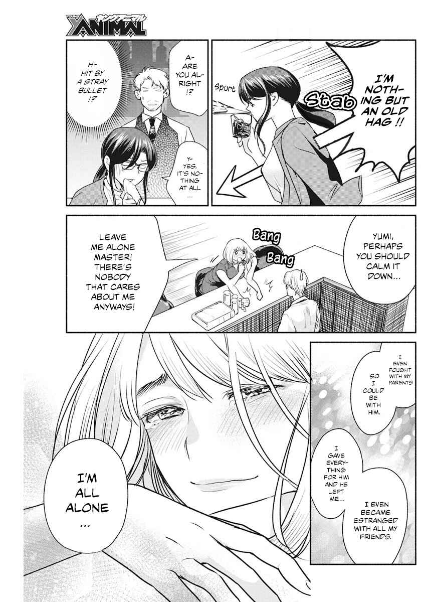 Page 16 Chapter 9 The Life of the Witch Who Remains Single for About 300 Years!