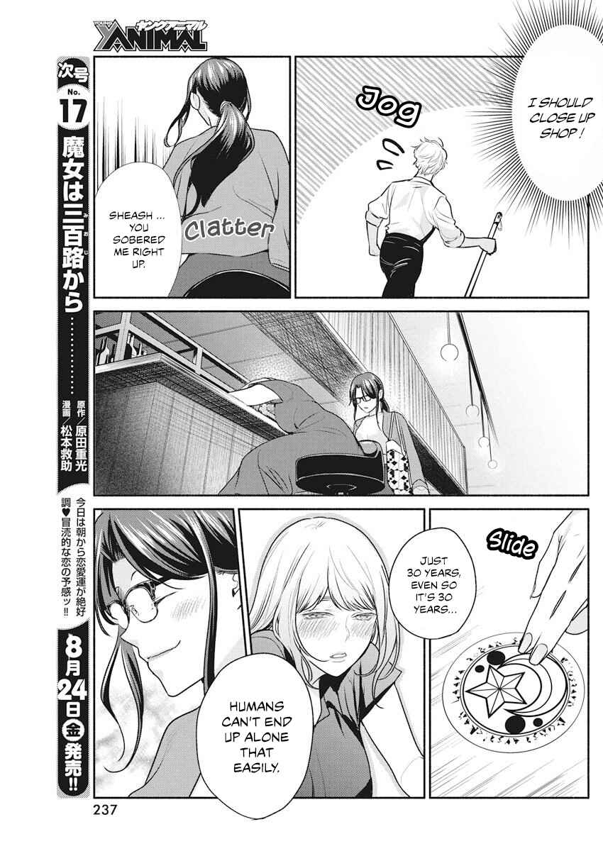 Page 18 Chapter 9 The Life of the Witch Who Remains Single for About 300 Years!