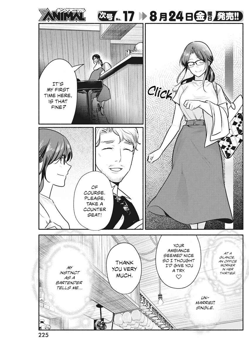 Page 6 Chapter 9 The Life of the Witch Who Remains Single for About 300 Years!