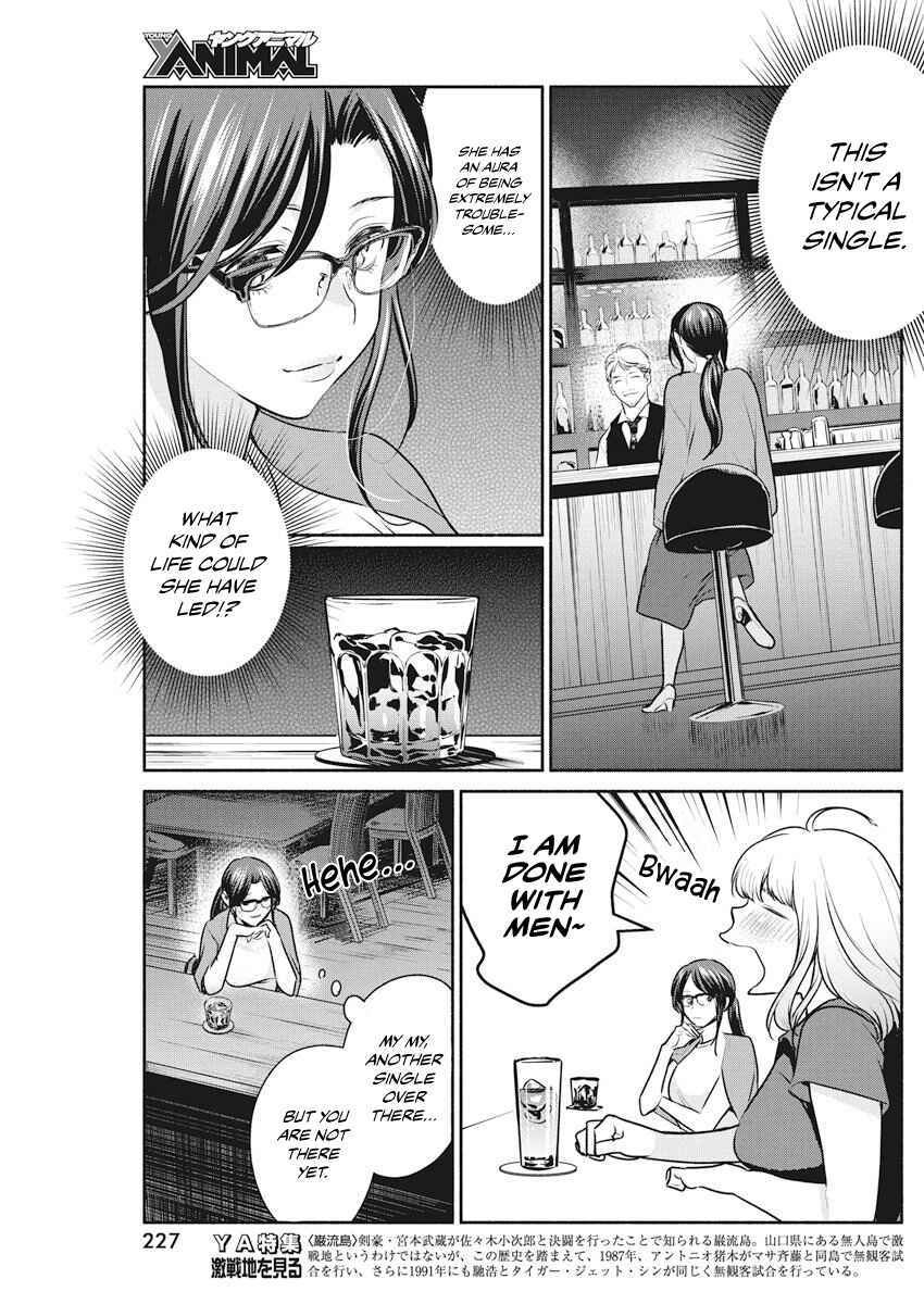 Page 8 Chapter 9 The Life of the Witch Who Remains Single for About 300 Years!