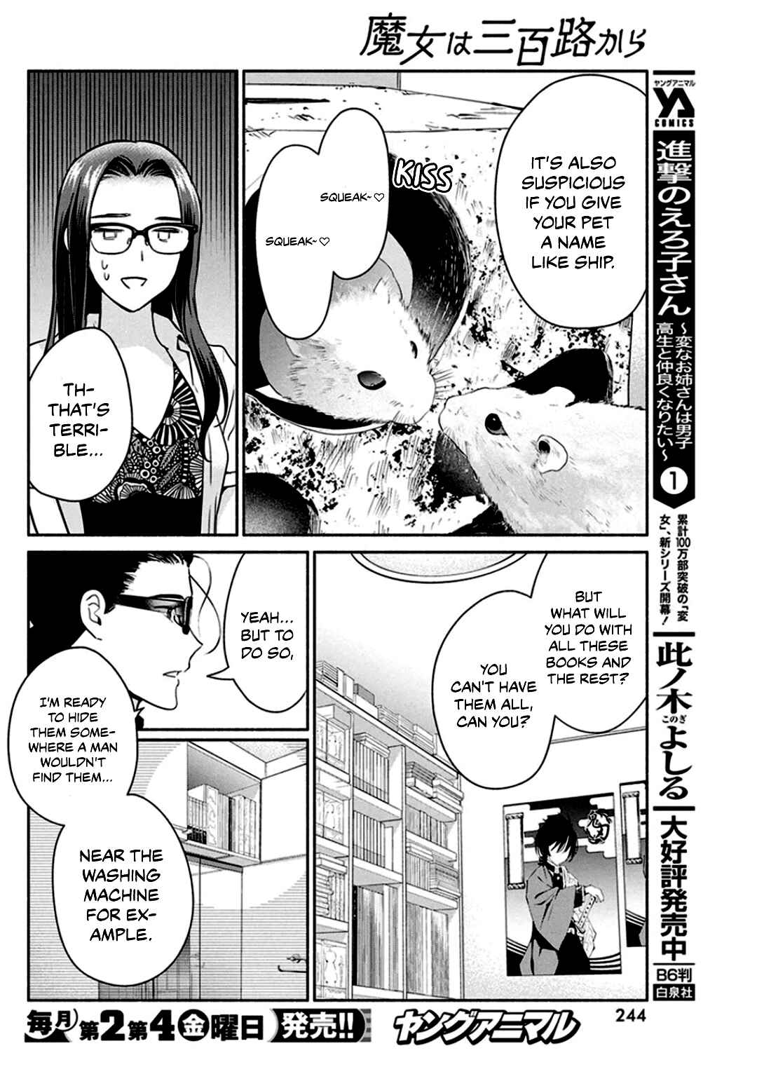 Page 11 Chapter 46 The Life of the Witch Who Remains Single for About 300 Years!