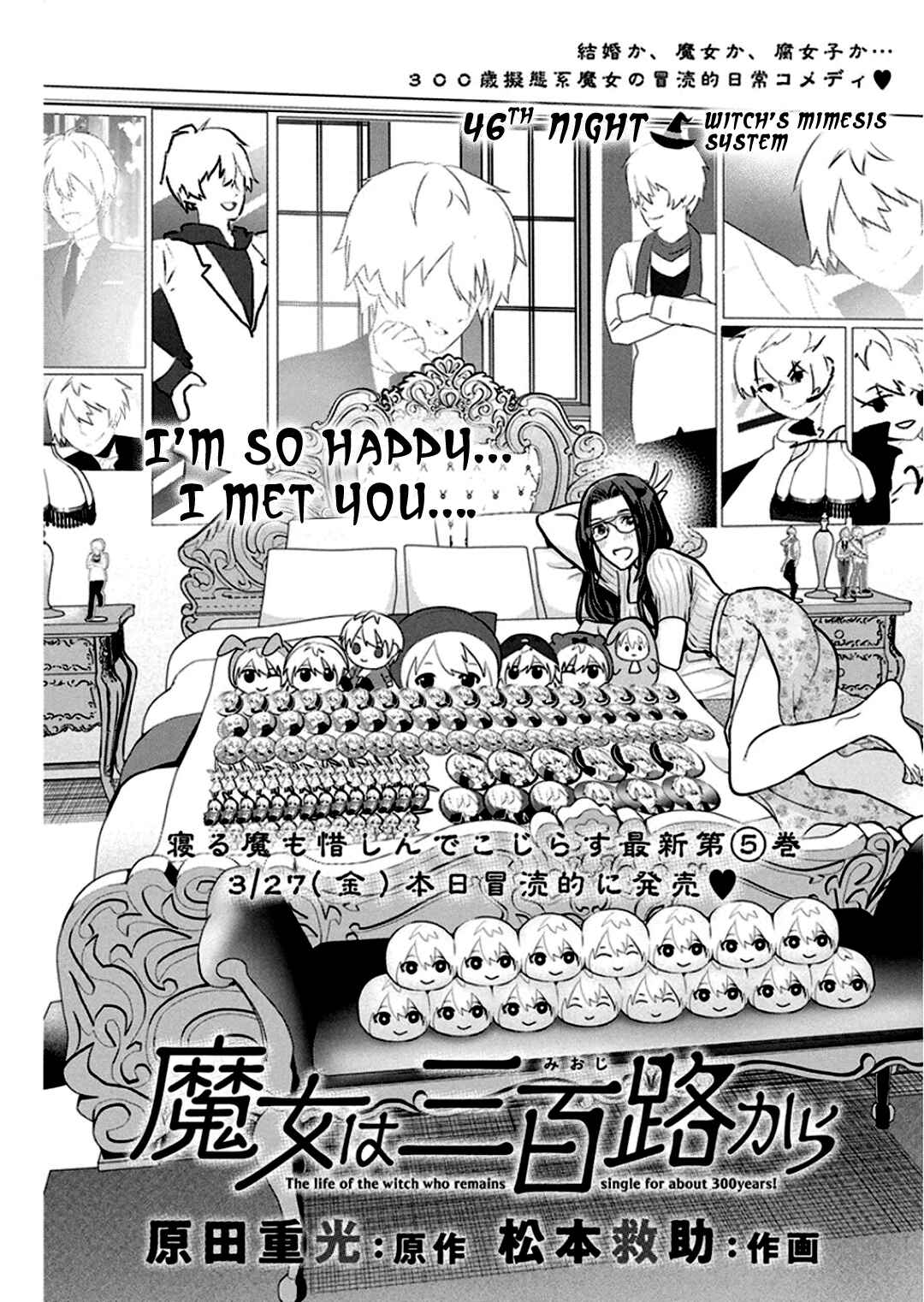 Page 2 Chapter 46 The Life of the Witch Who Remains Single for About 300 Years!