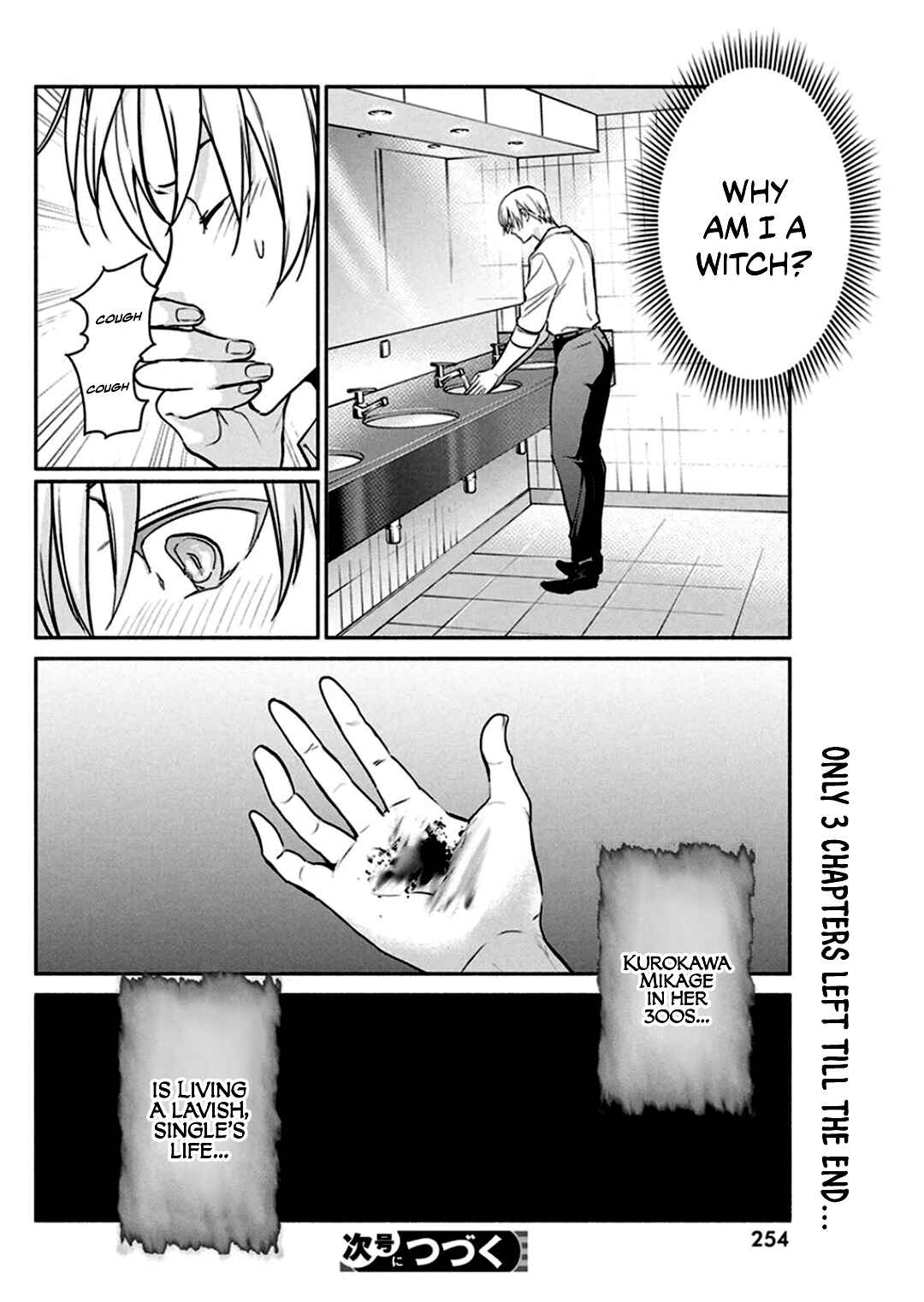 Page 21 Chapter 46 The Life of the Witch Who Remains Single for About 300 Years!