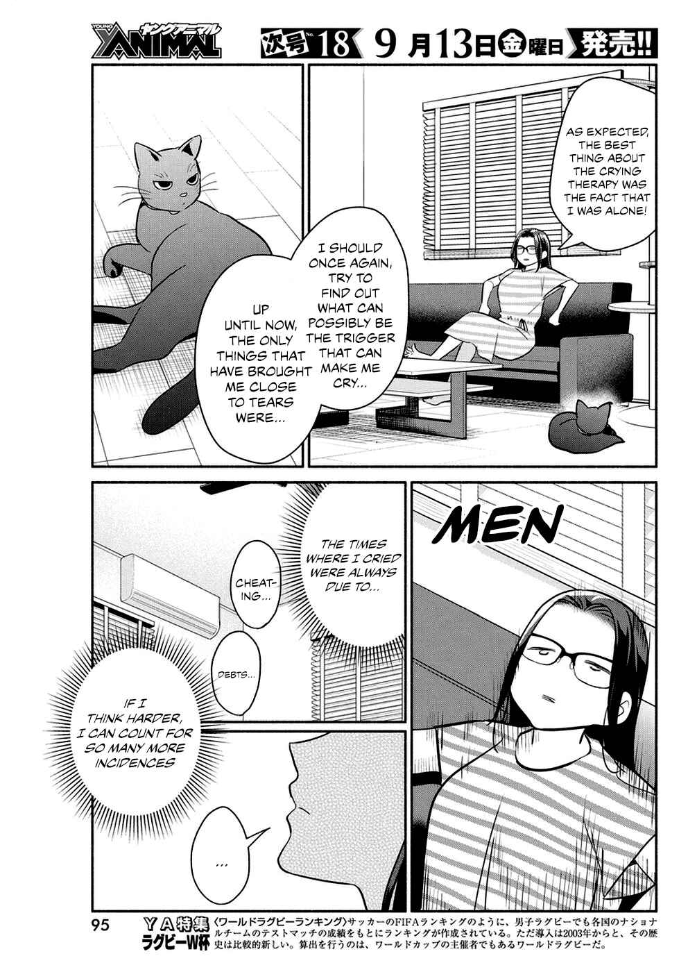 Page 10 Chapter 33 The Life of the Witch Who Remains Single for About 300 Years!
