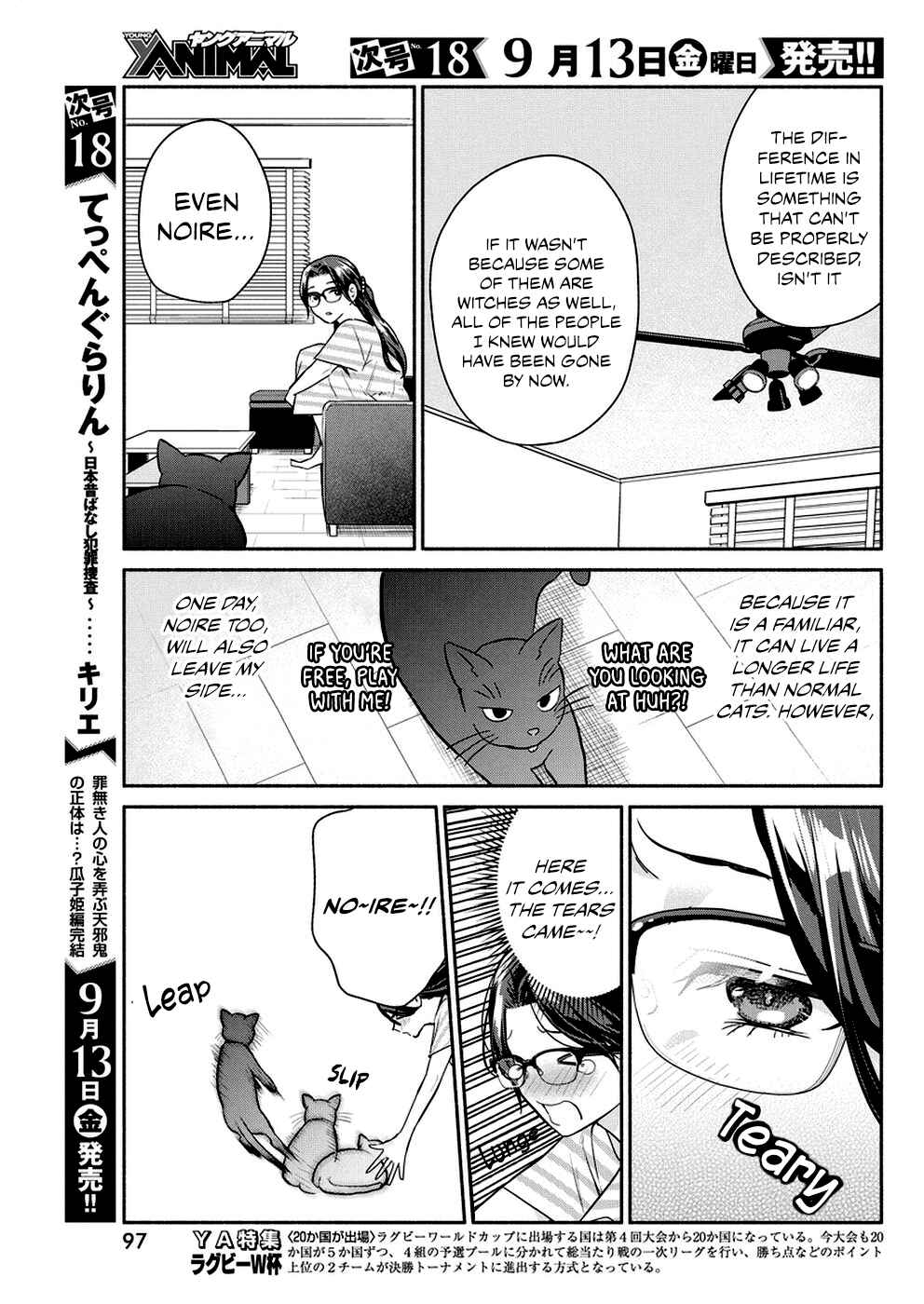 Page 12 Chapter 33 The Life of the Witch Who Remains Single for About 300 Years!