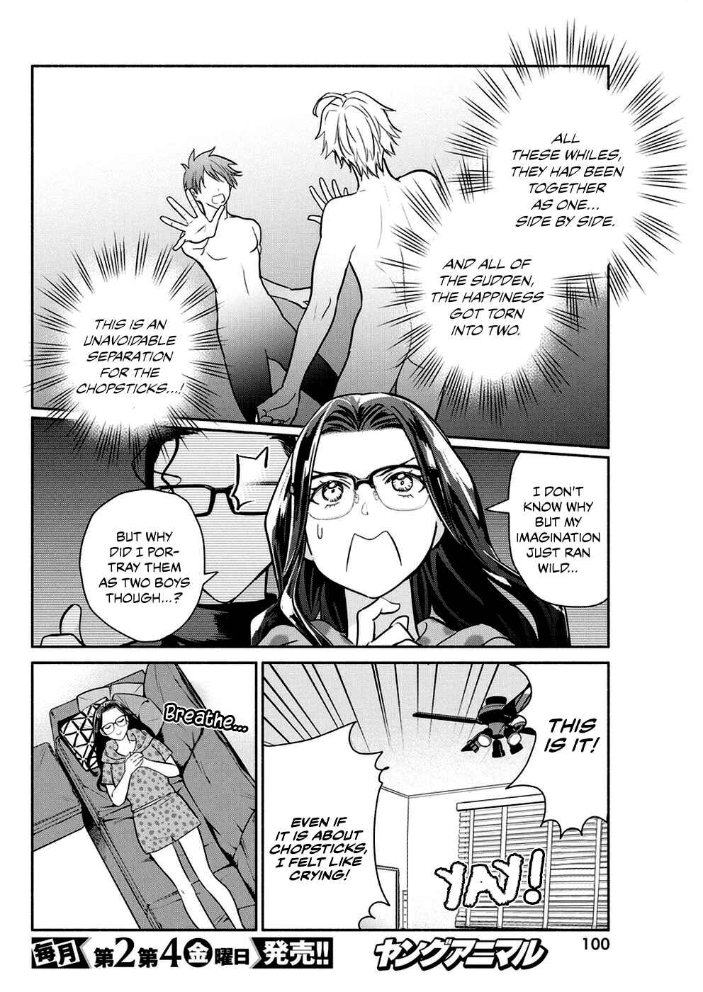 Page 15 Chapter 33 The Life of the Witch Who Remains Single for About 300 Years!