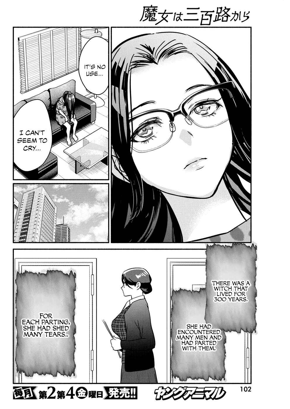 Page 17 Chapter 33 The Life of the Witch Who Remains Single for About 300 Years!