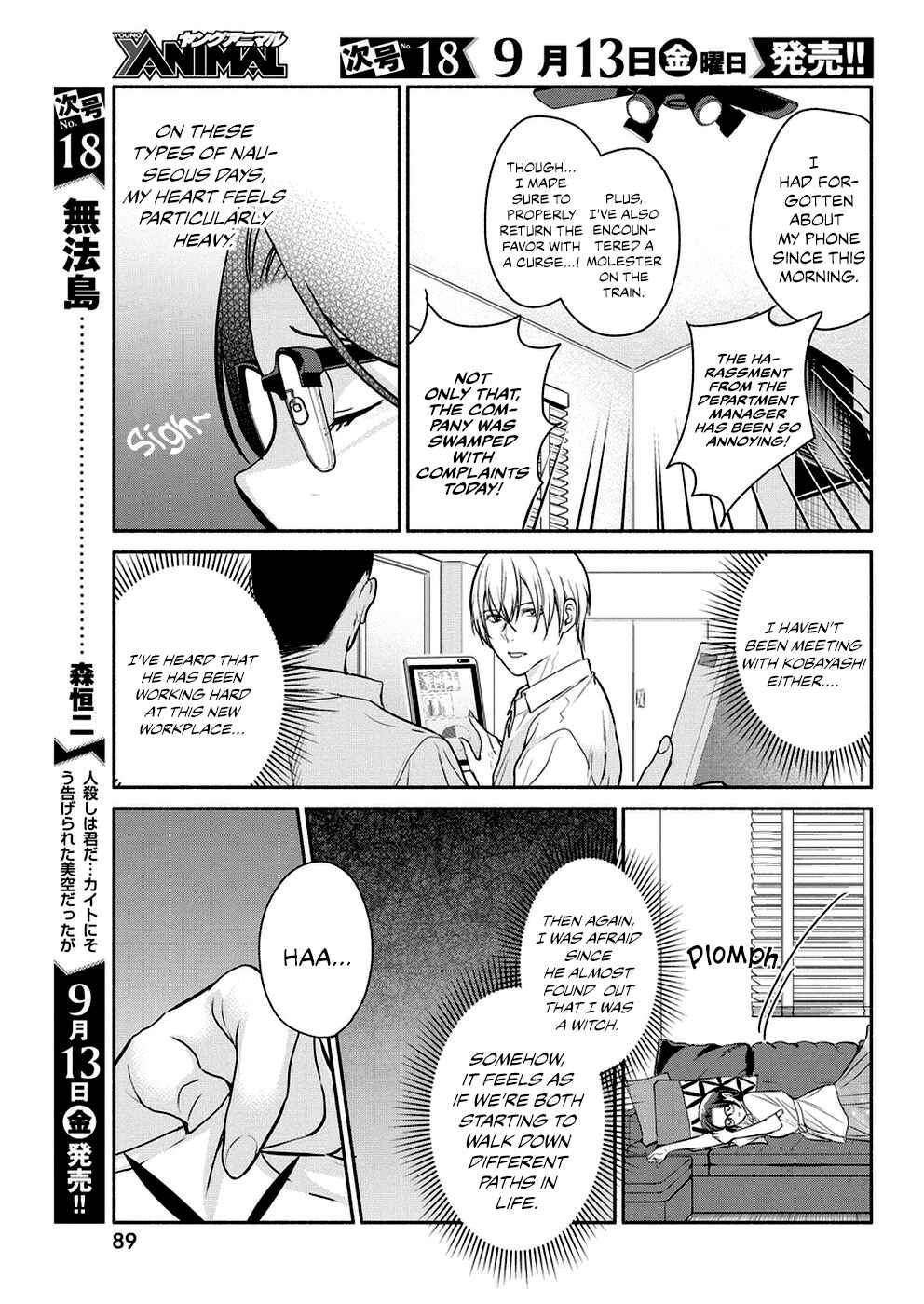 Page 4 Chapter 33 The Life of the Witch Who Remains Single for About 300 Years!