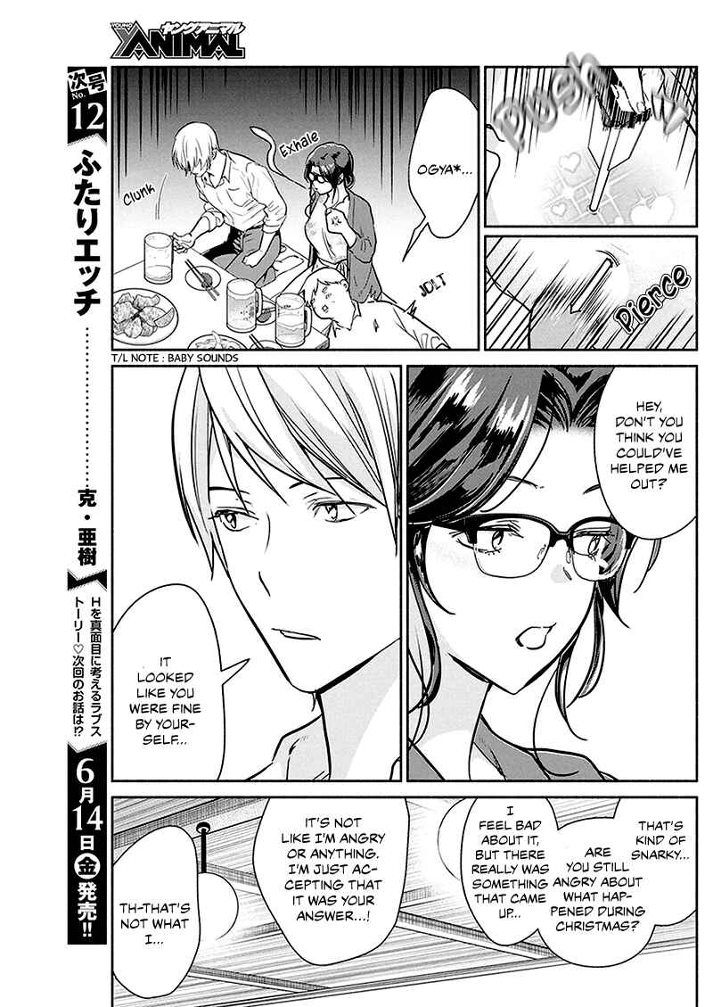 Page 10 Chapter 27 The Life of the Witch Who Remains Single for About 300 Years!
