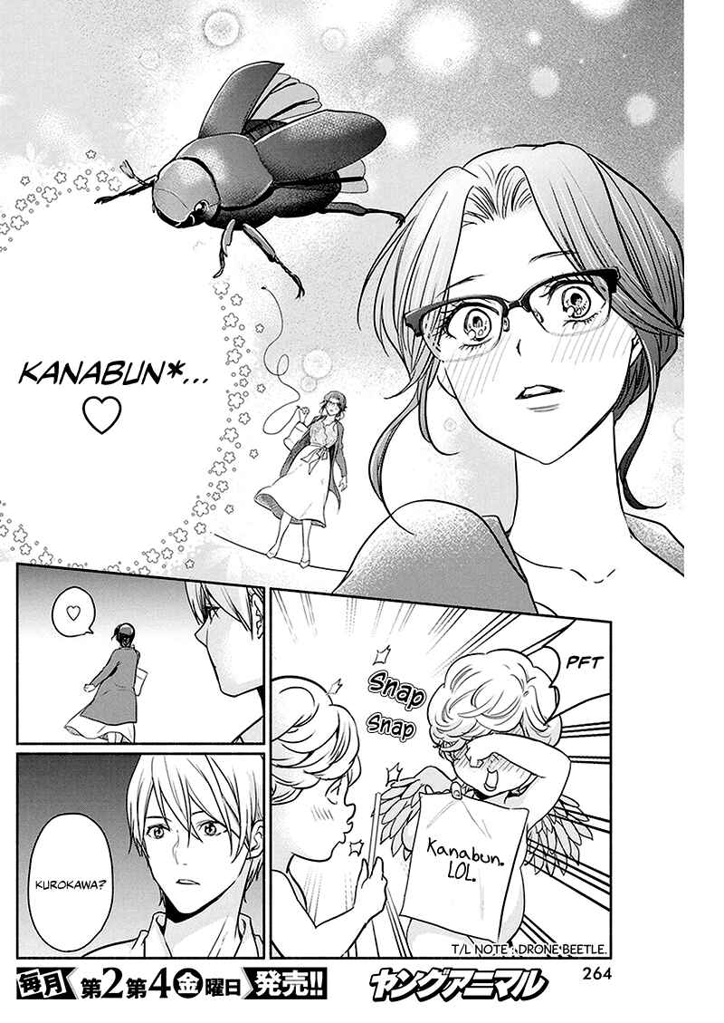Page 15 Chapter 27 The Life of the Witch Who Remains Single for About 300 Years!