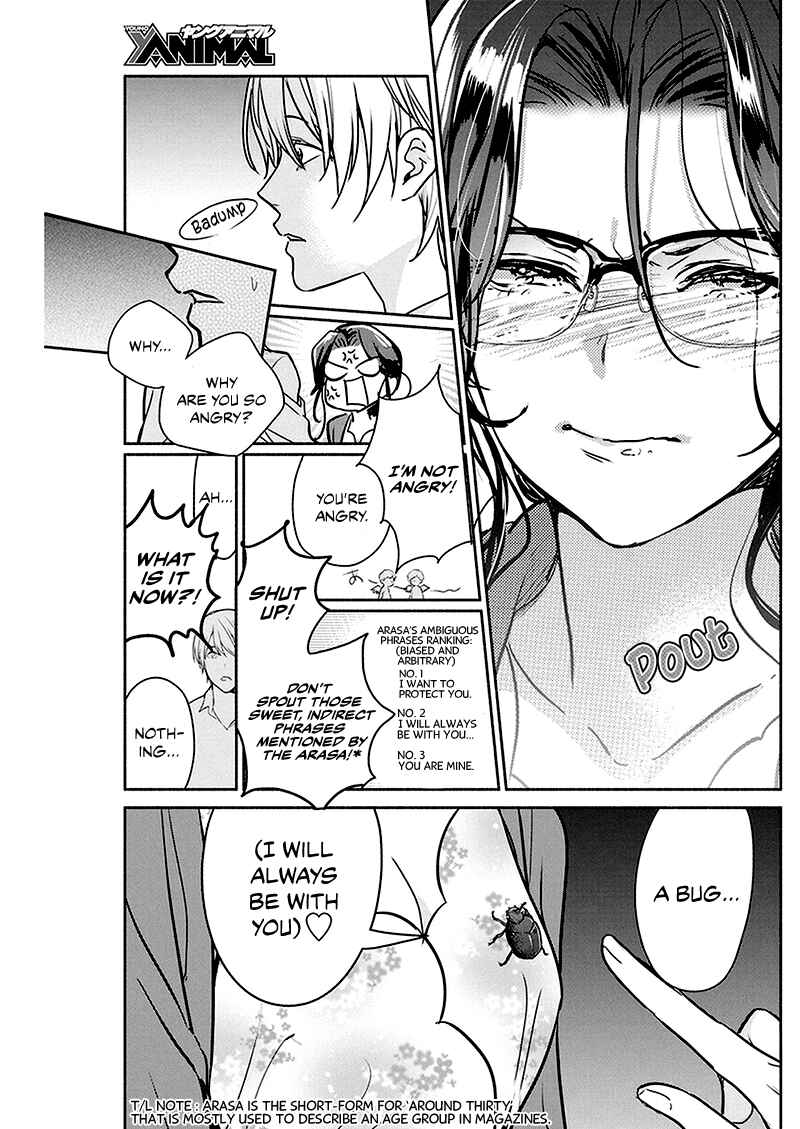 Page 20 Chapter 27 The Life of the Witch Who Remains Single for About 300 Years!