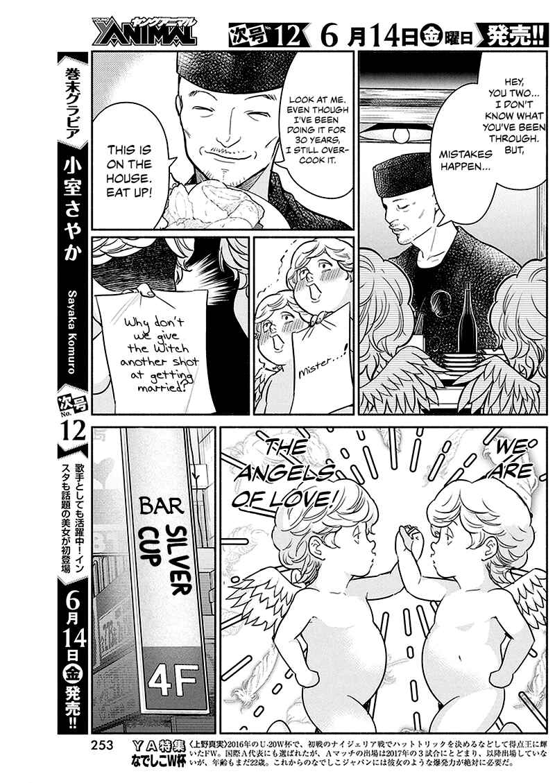 Page 4 Chapter 27 The Life of the Witch Who Remains Single for About 300 Years!