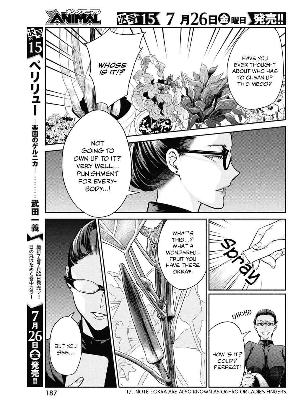 Page 10 Chapter 30 The Life of the Witch Who Remains Single for About 300 Years!
