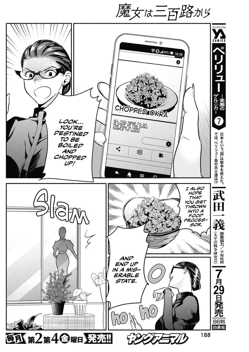 Page 11 Chapter 30 The Life of the Witch Who Remains Single for About 300 Years!