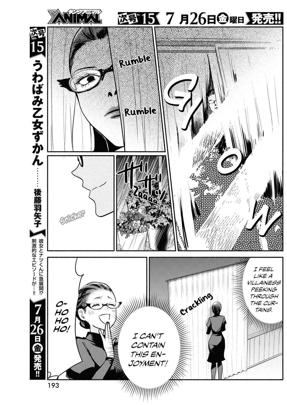 Page 16 Chapter 30 The Life of the Witch Who Remains Single for About 300 Years!
