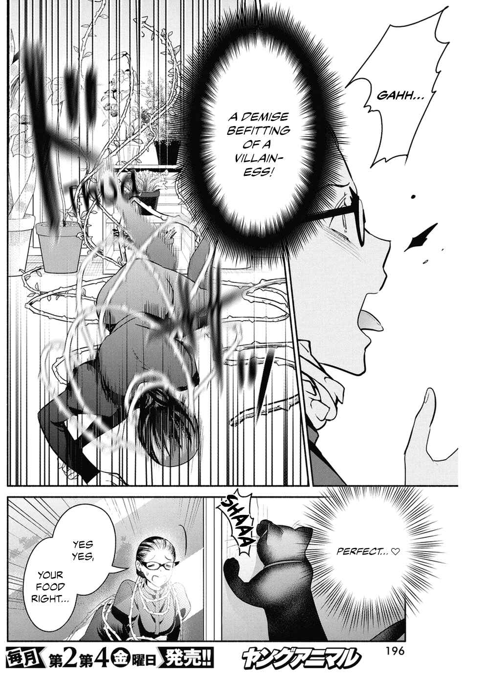 Page 19 Chapter 30 The Life of the Witch Who Remains Single for About 300 Years!