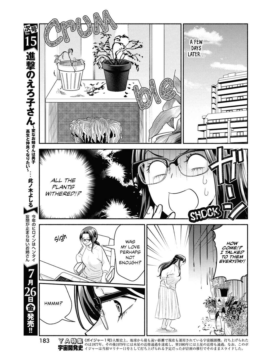 Page 6 Chapter 30 The Life of the Witch Who Remains Single for About 300 Years!