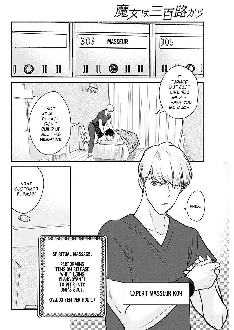 Page 11 Chapter 20 The Life of the Witch Who Remains Single for About 300 Years!