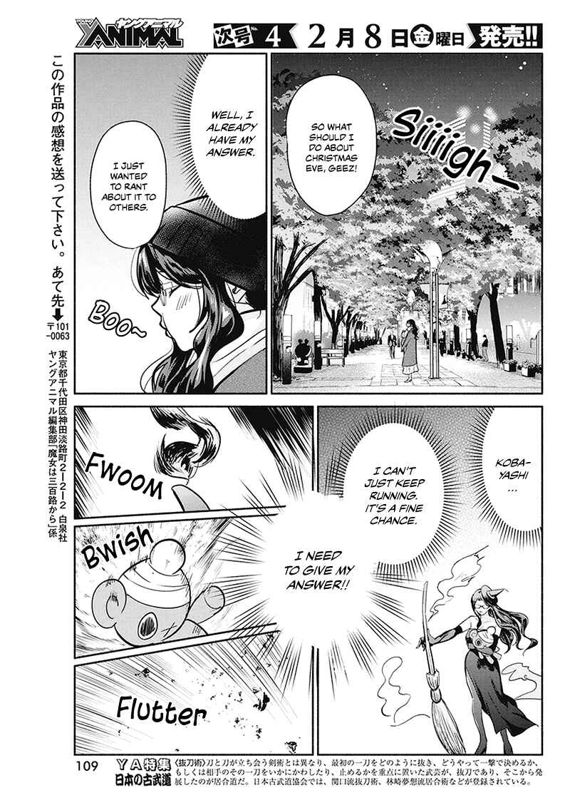 Page 18 Chapter 20 The Life of the Witch Who Remains Single for About 300 Years!