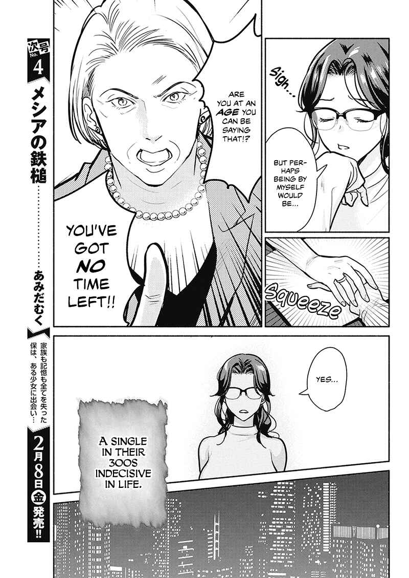 Page 8 Chapter 20 The Life of the Witch Who Remains Single for About 300 Years!