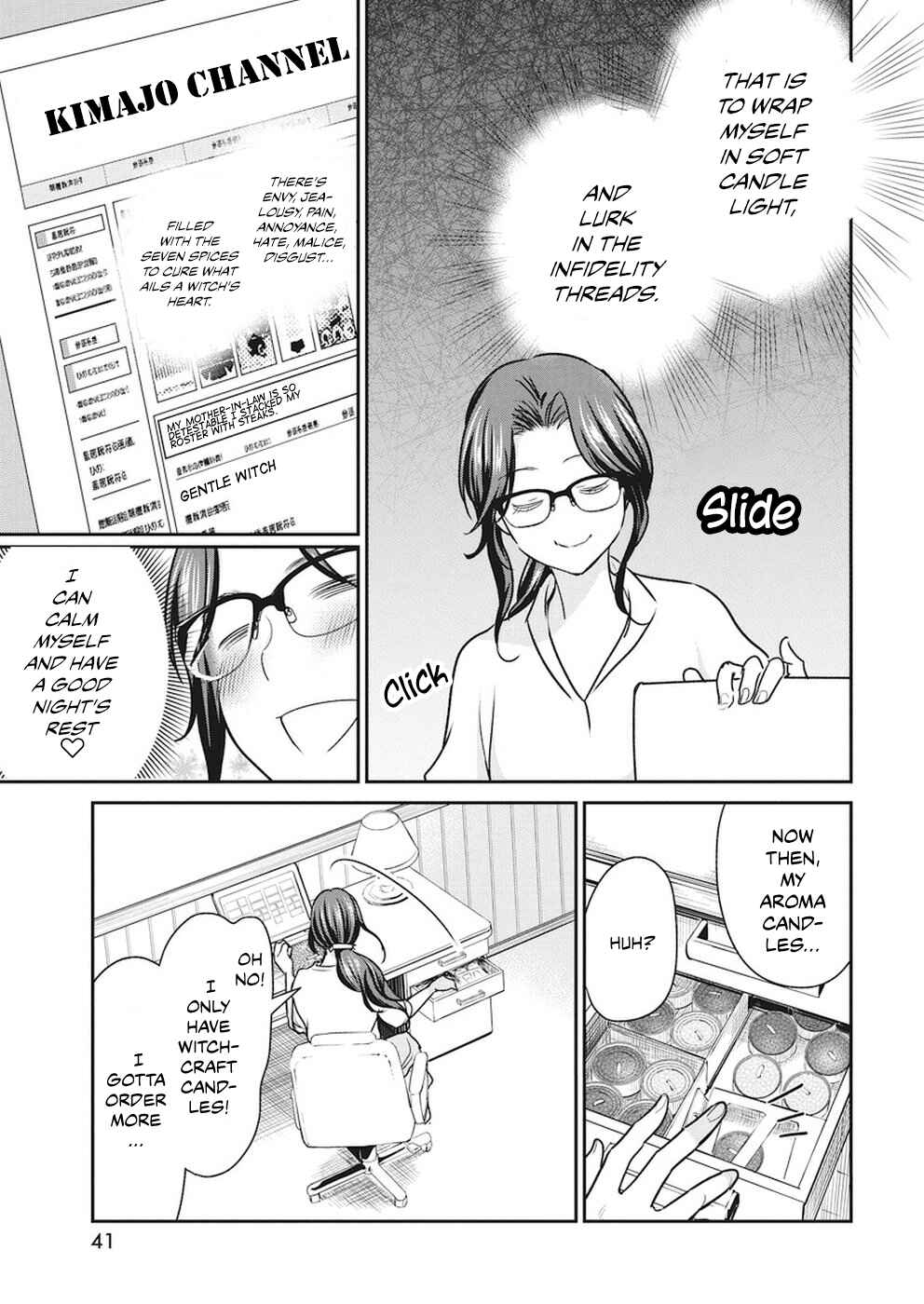 Page 12 Chapter 6 The Life of the Witch Who Remains Single for About 300 Years!